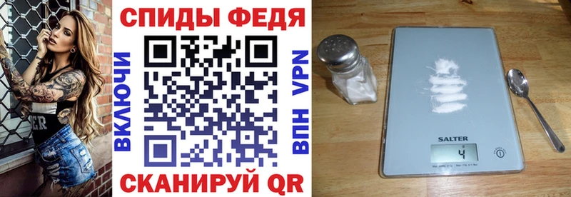 Амфетамин 98%  Купить закладки  Гурьевск 