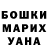 Кетамин ketamine Khrystyna Bilinska