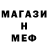 АМФЕТАМИН Розовый AM 81