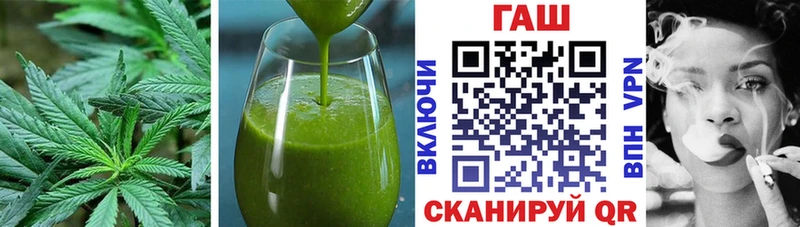 Купить закладки  Гурьевск  Еда ТГК марихуана 