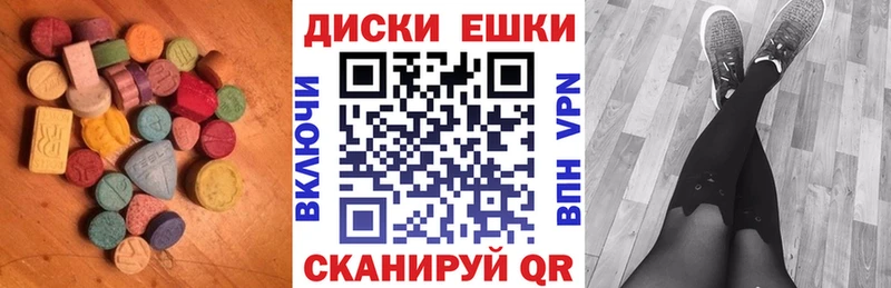 Ecstasy Cube  Купить закладки  Гурьевск 