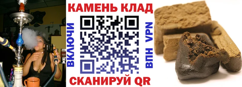 Купить закладки  Гурьевск  Гашиш Cannabis 