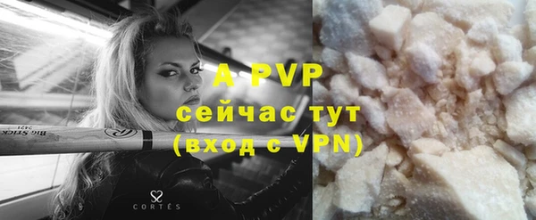 прущая мука Куйбышев