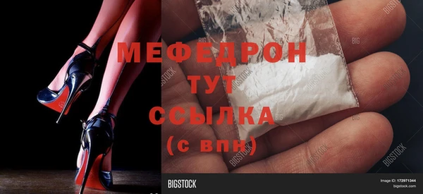 прущая мука Куйбышев