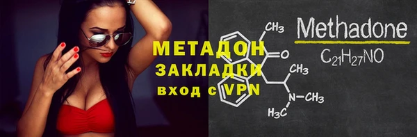 прущая мука Куйбышев