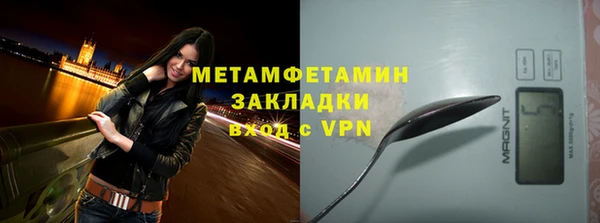 ГАЛЛЮЦИНОГЕННЫЕ ГРИБЫ Кулебаки