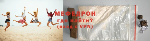 прущая мука Кукмор