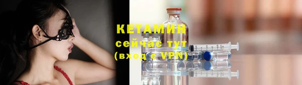 ГАЛЛЮЦИНОГЕННЫЕ ГРИБЫ Кулебаки