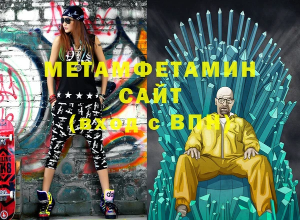 прущая мука Куйбышев