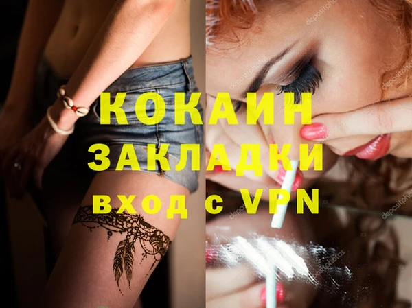 ГАЛЛЮЦИНОГЕННЫЕ ГРИБЫ Кулебаки