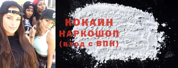 ГАЛЛЮЦИНОГЕННЫЕ ГРИБЫ Кулебаки
