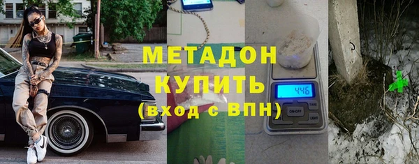 прущая мука Куйбышев