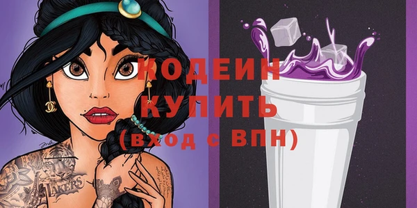 прущая мука Куйбышев
