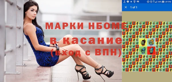 ГАЛЛЮЦИНОГЕННЫЕ ГРИБЫ Кулебаки