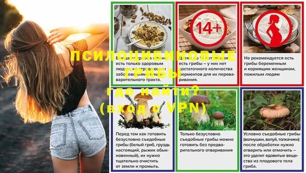 прущая мука Куйбышев