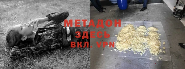 прущая мука Кукмор