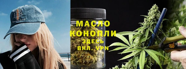 прущая мука Куйбышев