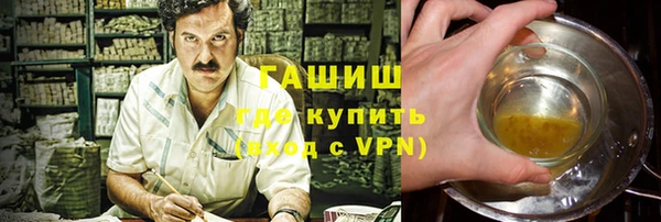 прущая мука Куйбышев