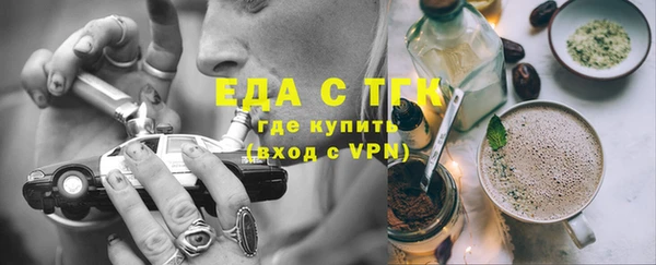 прущая мука Куйбышев