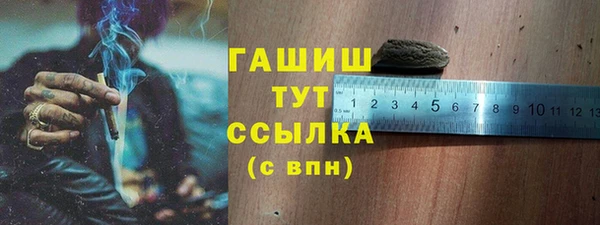 прущая мука Куйбышев