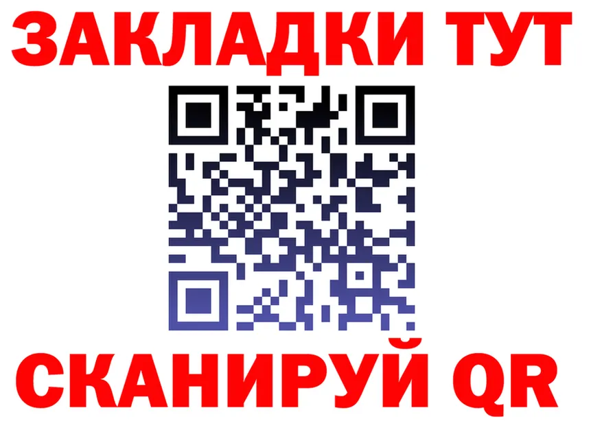 МЕТАДОН VHQ вход площадка blacksprut Гурьевск
