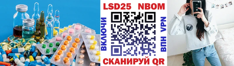 Купить закладки  Гурьевск  LSD-25 экстази кислота 
