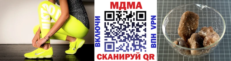 Купить закладки  Гурьевск  MDMA кристаллы 