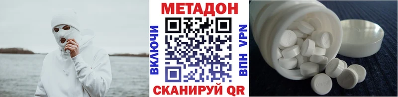 Купить  Гурьевск  МЕТАДОН мёд 
