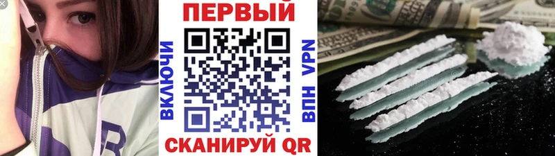 Купить закладки Гурьевск Метамфетамин пудра
