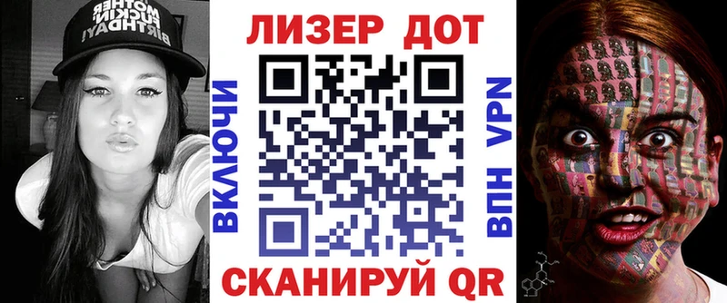 Купить закладки  Гурьевск  Марки N-bome 1,5мг 